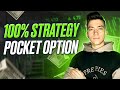 Crazy pocketoption strategy  from 250 to 1830 in binary options 2024