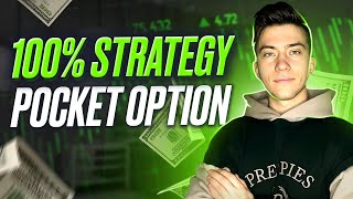 CRAZY POCKETOPTION STRATEGY ⚡️ from 250$ to 1830$ in binary options 2024