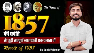 1857 की क्रांति | Revolt of 1857 | Modern History | By Rohit Vaidwan Sir |
