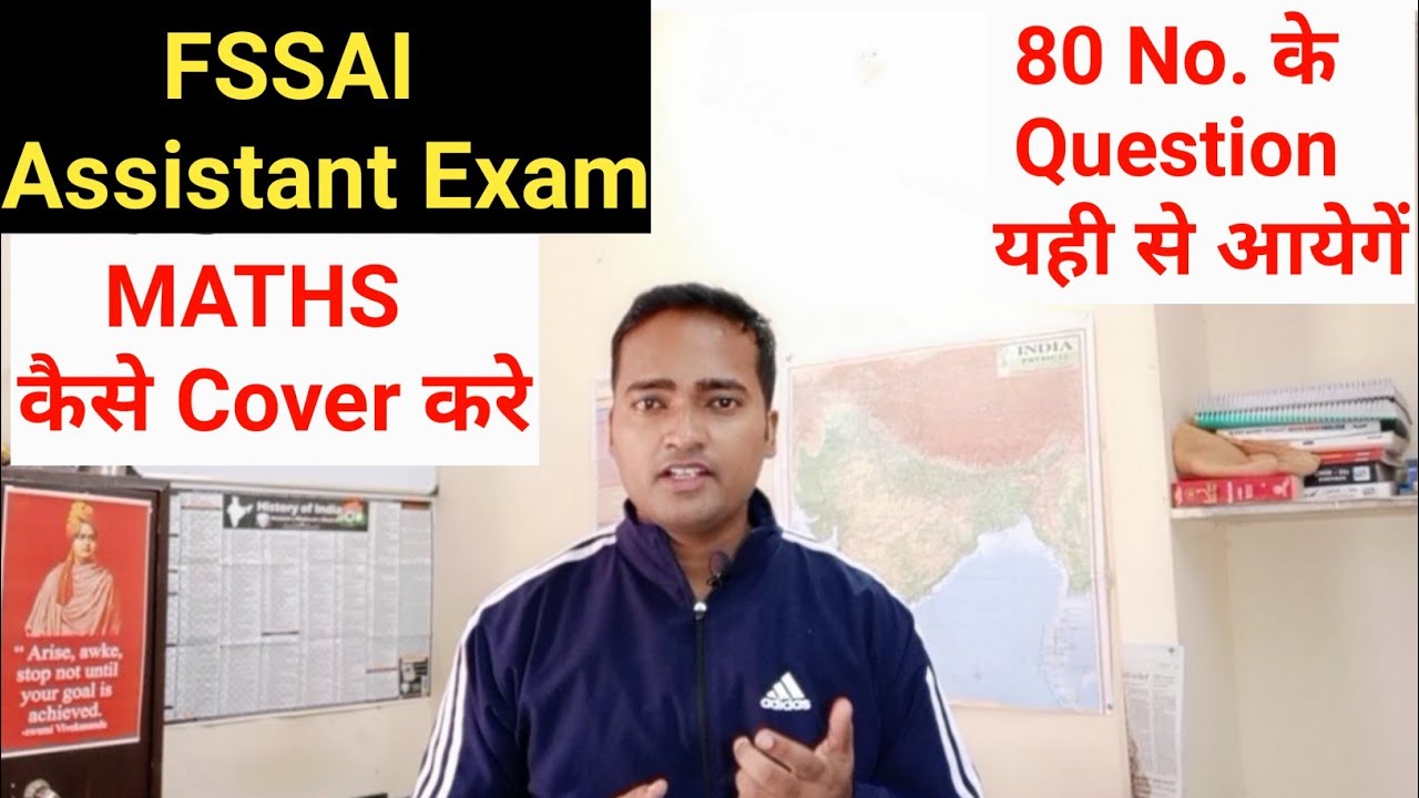 FSSAI Assistant MATHS Strategy ||FSSAI Assistant || FSSAI Assistant Exam Dates || FSSAI Recruitment
