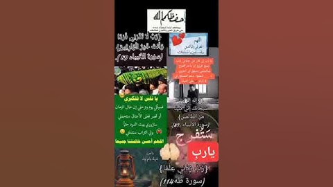 {رَّبِّ زِدْنِي عِلْمًا}             (سورة طه:114).