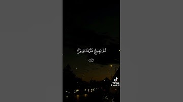 اتحداك ان تعرف اسم القارئ  وإذاعرفتو اكتب الموفي الكومنتات