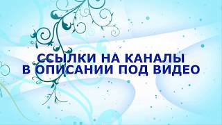 футажи.,узоры(ссылки на каналы в описании)----работа с видео     happy birthday to you