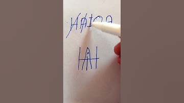 Haiqa Name Logo #abdulqabizofficial #graphicdesigner #logomaker