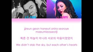 J.Y. Park (Duet with SUNMI) 'When We Disco' (Color-Coded-Lyrics ROM\/HAN\/ENG)