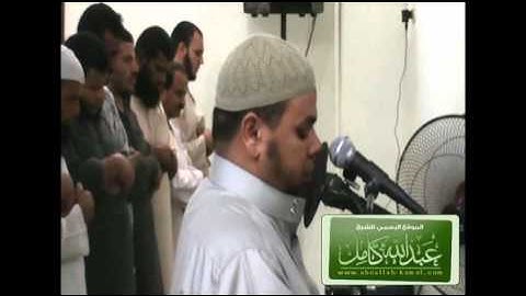 الشيخ عبدالله كامل من أخشع التلآوات _ سورة الفاتحة والطور من مسجد سالم بن اليمان بجدة 2016