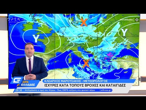 Καιρός 11/10/2021: Ισχυρές κατά τόπους βροχές και καταιγίδες | Ώρα Ελλάδος 11/10/2021 | OPEN TV