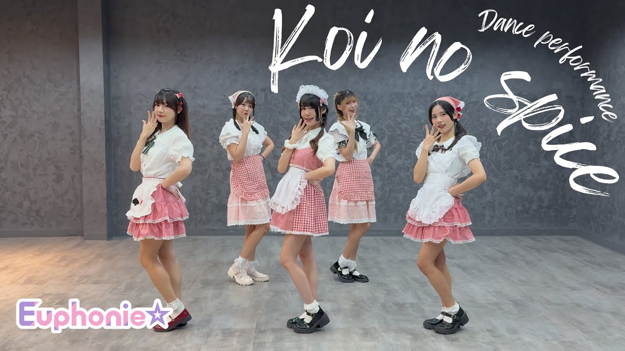 Euphonie☆ - Koi no Spice - Dance Performance