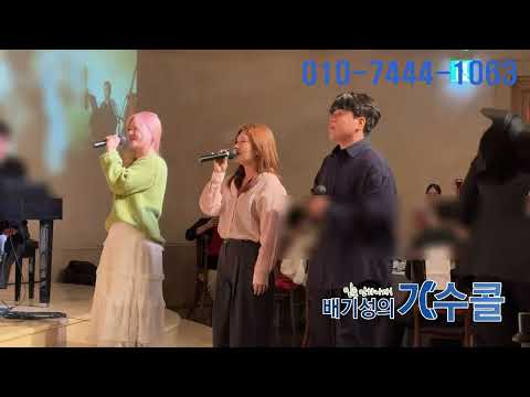 [결혼식축가추천 가수 경서예지&전건호-다정히 내 이름을 부르면]신랑신부님의 최애곡을 불러드리고 왔습니다!🤗배기성의가수콜 연예인축가 in라움아트센터