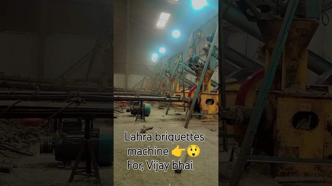 #briquettemachine