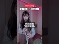 【TikTokでバズった】女子大生がジャンプアニソンメドレー演奏しました#shorts