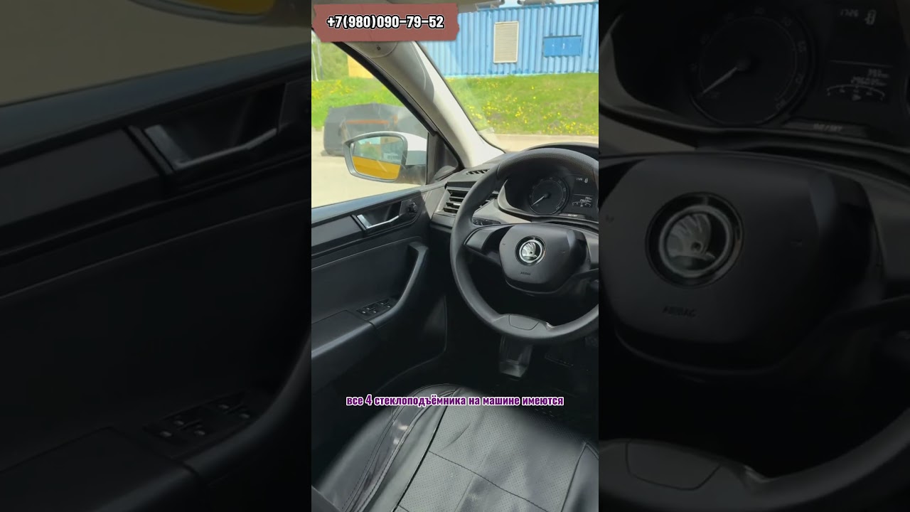 SKODA RAPID(1.6)2021г.ADASHI_AUTO|ПРОДАЖА И ПОКУПКА АВТО| #automobile #обзор #топ #авто #продажа