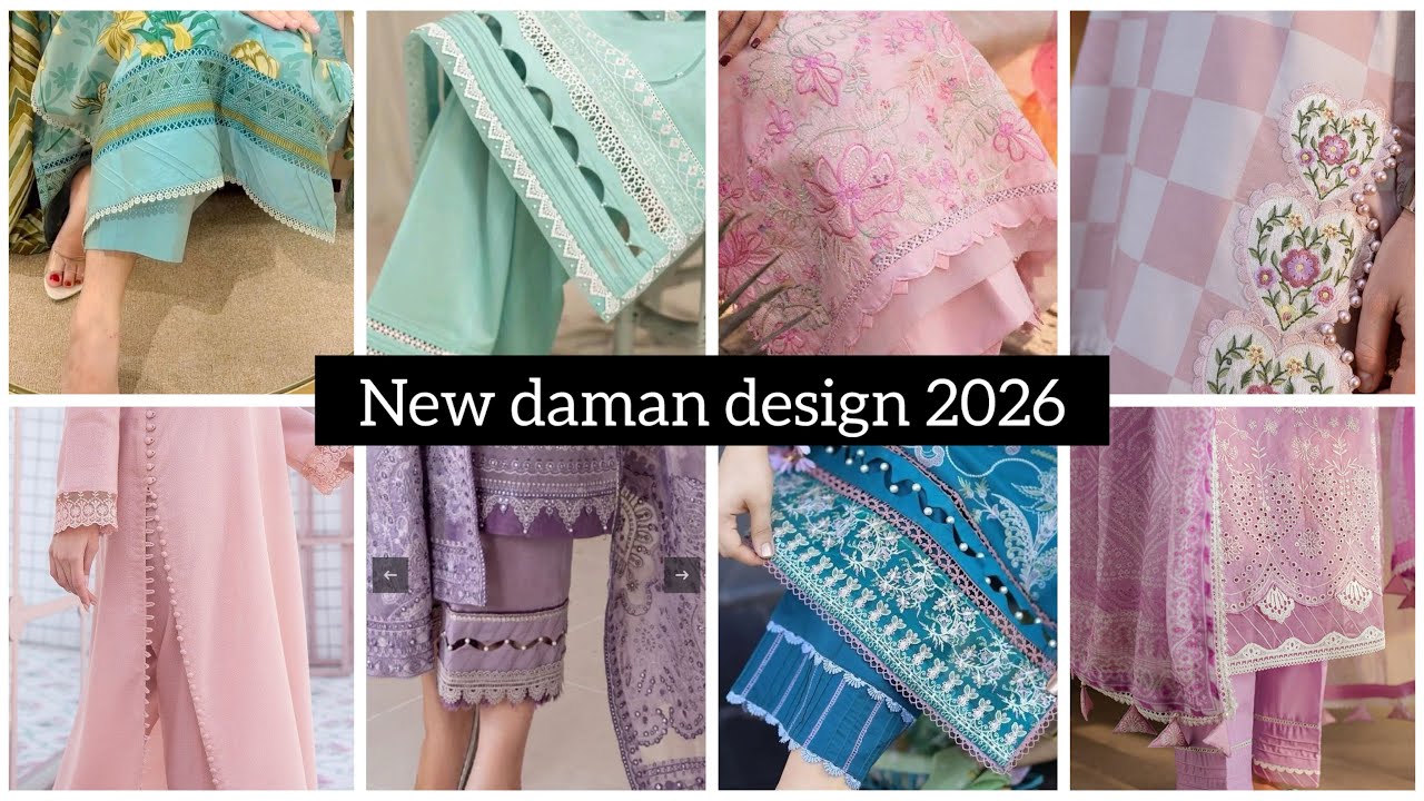 New Daman design 2026 || Trendy Ghera design ||Daman design with laces