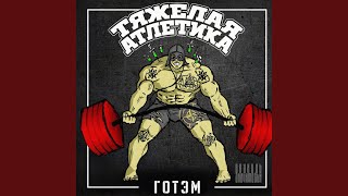 картинка: МАНЧЕСТЕР
