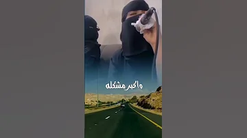 مليون الحمامي عشقتك غلطه واكبر مشكله مليون الحمامي Shorts 