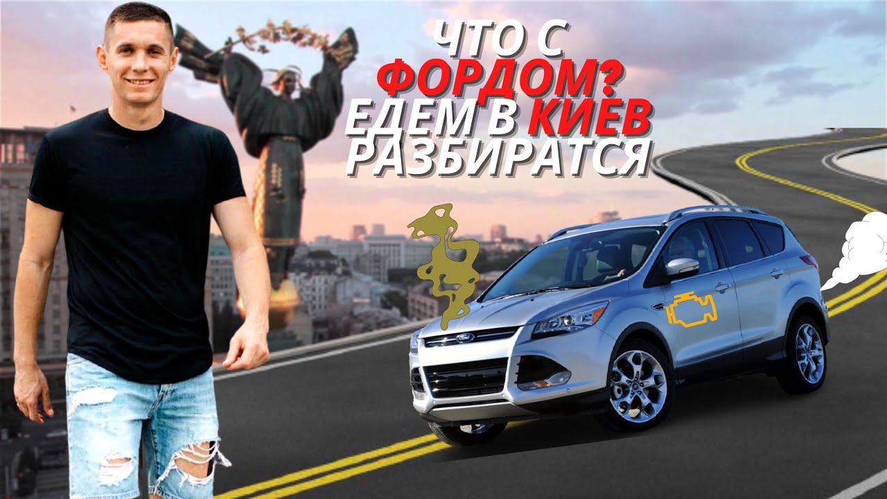 Горит чек на камазе