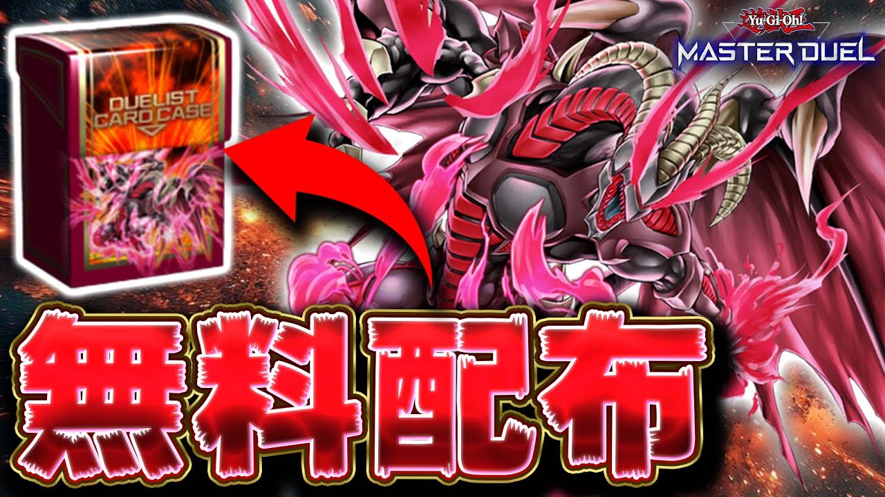 Get started with MD now! KONAMI's generous offer: 