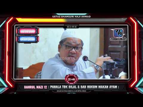 ZK+AI - BM12 | 040417 | "Pahala Tok Bilal & Hukum Makan Ayam" - Ustaz Shamsuri Ahmad
