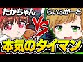 【神回】FNCS王者vsケンバト王者 フォートナイト/Fortnite】