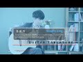 Guitar TAB - (NewJeans) Ditto - Sungha Jung | Tutorial Sheet Lesson #imn