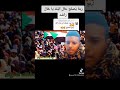 الشاعر بشير الفاتح الشنبلي