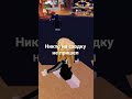 #edit #роблокс #roblox #robloxedit #залетиврек #ttd3 #explore #tictok #musicgenre