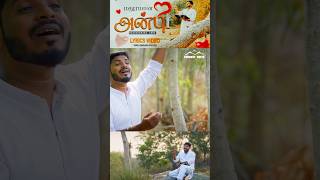 மதுரமான அன்பு❤️|| இனி நான் வாழ்வது||BRO JOHN WESLEY MUTHU||   #everestalexander #shorts #shortvideo