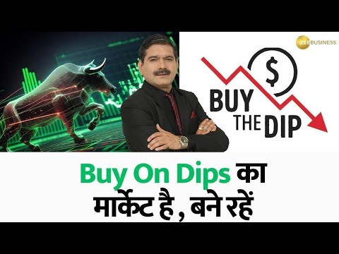 Anil Singhvi says to follow Buy on Dips Strategy for Todays Market, trend will be in up direction