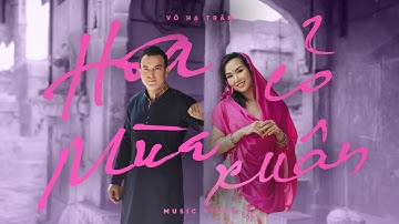 HOA CỎ MÙA XUÂN - VÕ HẠ TRÂM (Prod. by Duy Tran) | OFFICIAL MUSIC VIDEO | NHẠC XUÂN 2024