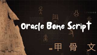 Ancient Chinese Messages Hidden in Bones