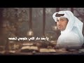 جناح الشوق عيسى الكبيسي 2023 
