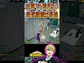 相澤でも消せない鉄哲の個性が最強すぎた【ヒロアカUR】物間寧人 #shorts #myheroacademia #ヒロアカur #myheroultrarumble