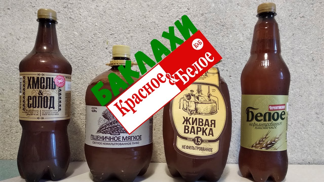 8 1. пшеничка нефильтрованное. 5 л. 5 л. пшеничное мягкое кб.