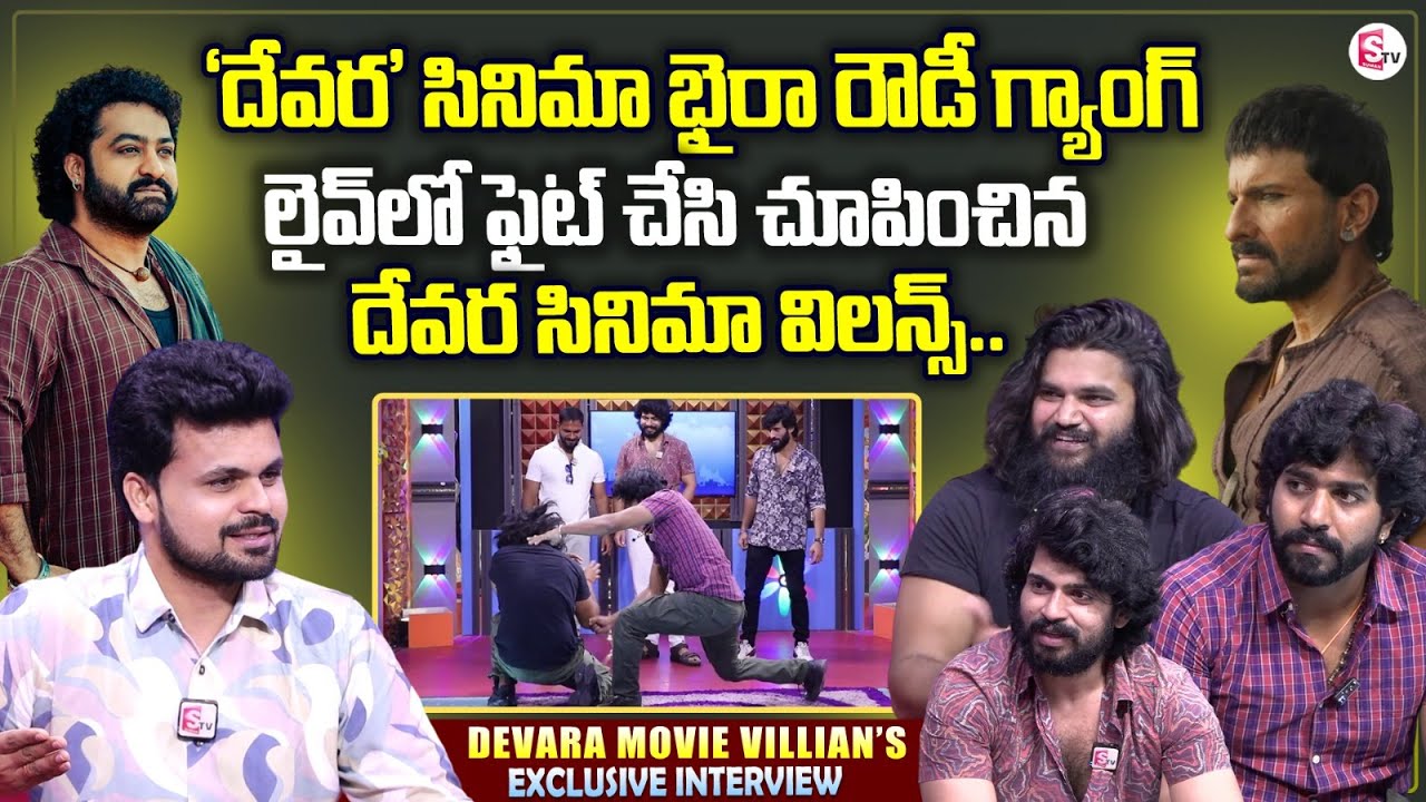 Devara Movie Villains Exclusive Interview | Devara Movie Team Interview | Anchor Roshan Interviews