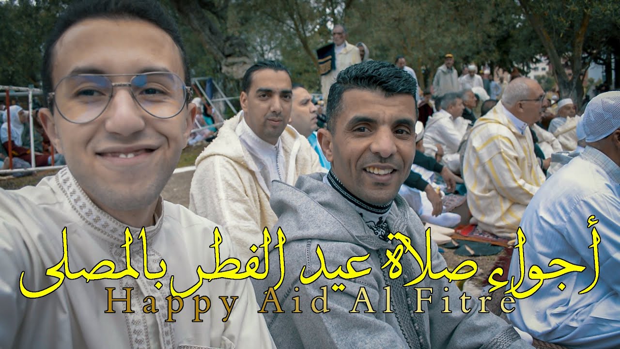 أجواء صلاة عيد الفطر بمصلى مدينة وزان - أجواء روحانية رائعة