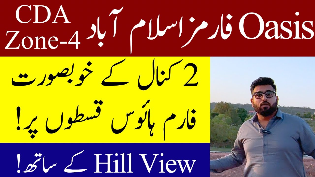2 Kanal Farmhouse in CDA Zone-4 by Oasis Farms Islamabad | Hill View | Easy Installments 