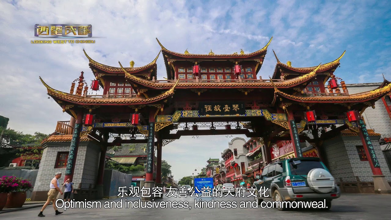 成都旅游 Chengdu connects the world with culture