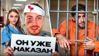 картинка: КАК ВСЁ БЫЛО? | РАЗБОР КОНФЛИКТА👊