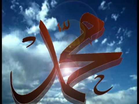 محمد رسول الله غناء ياسمين الخيام