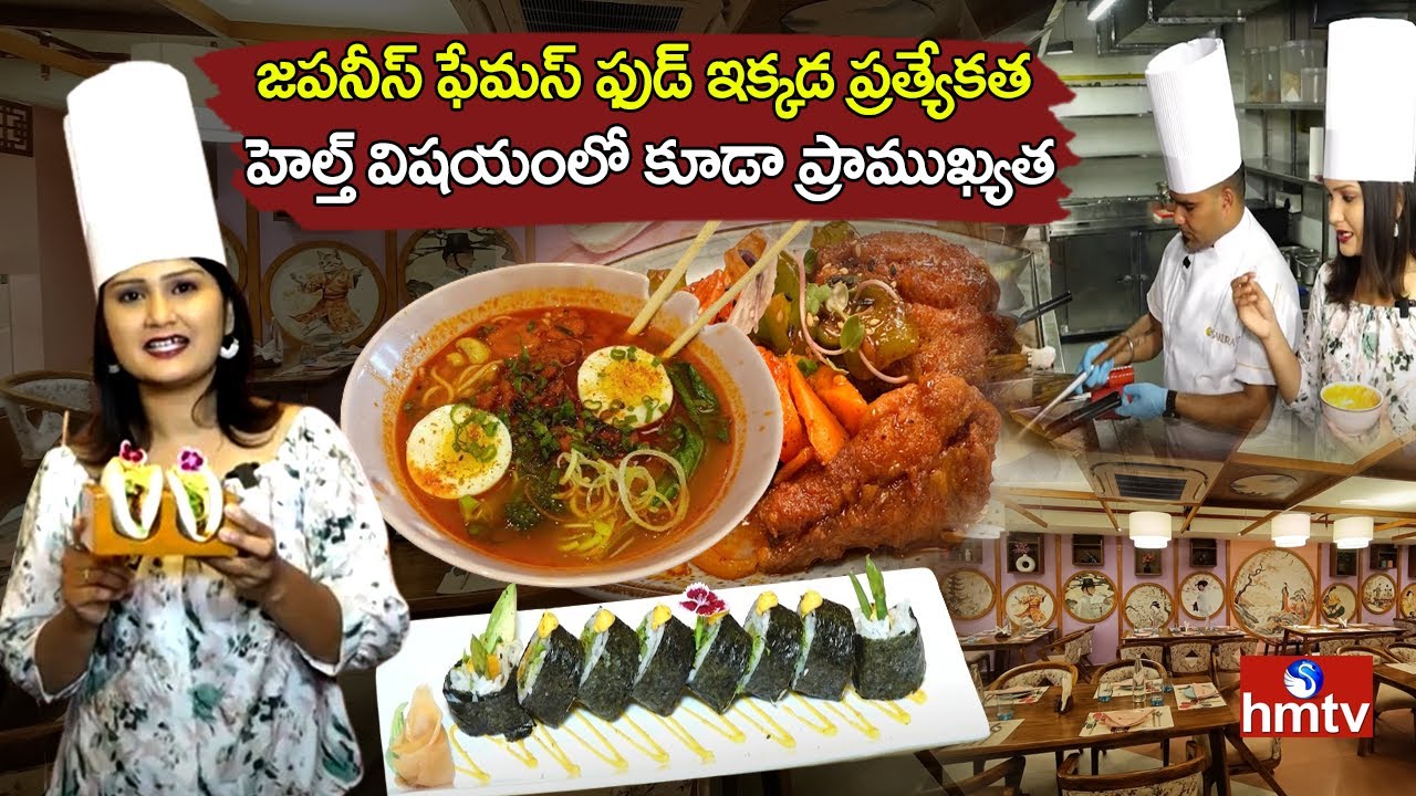 Sakura - A Far Eastern Kitchen, Jubilee Hills, Hyderabad | Food Stories | hmtv