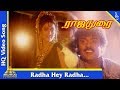 Radha hey radha song rajadurai tamil movie songs  vijayakanth  banupriya  pyramid music