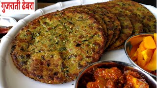 Gujarati Methi Na Dhebra | Breakfast Recipe | Nashta Recipes | Winter Recipes | Healthy Recipes screenshot 4