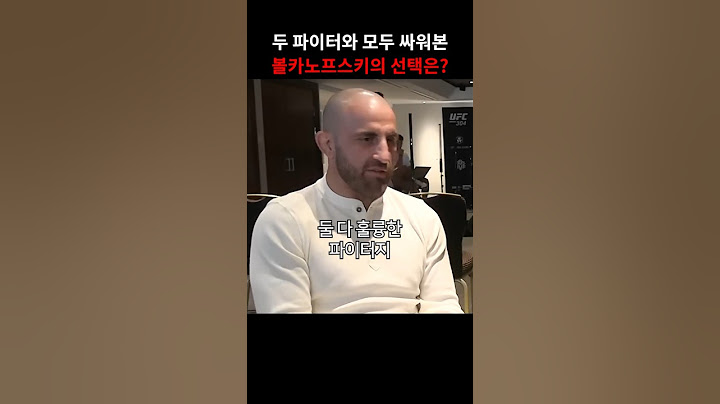 토푸리아 vs 할로웨이, 다 싸워본 볼카노프스키의 선택