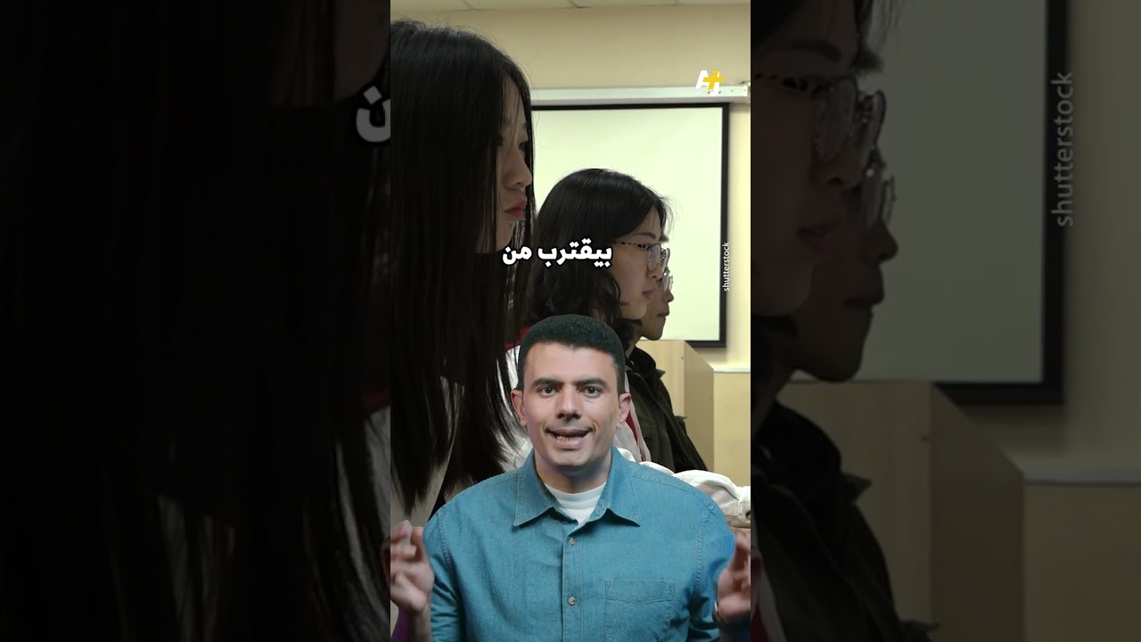"فصول العباقرة".. خطة الصين للفوز بسباق الذكاء الاصطناعي #المخبر_الاقتصادي #الصين