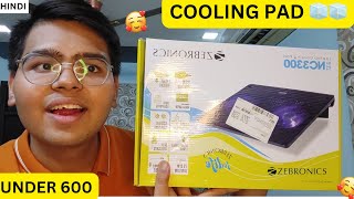 Zebronics Cooling Pad for any Laptop Review in 2023⚡ || Best Cooling Pad for Laptops coolingpad