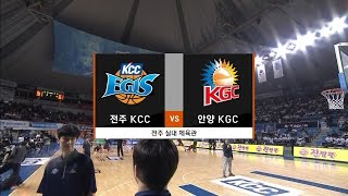 [프로농구] KCC : KGC 경기 하이라이트 (03.07)