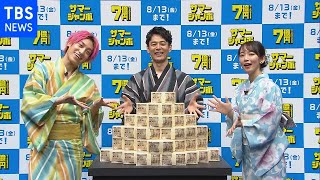 仁義なき戦い 妻夫木ｖｓ兼近 射的対決