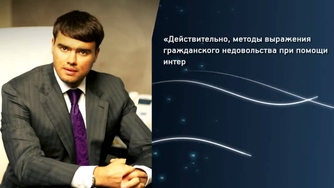 Максим Владимирович Долгополов о DDoS-атаках - YouTube