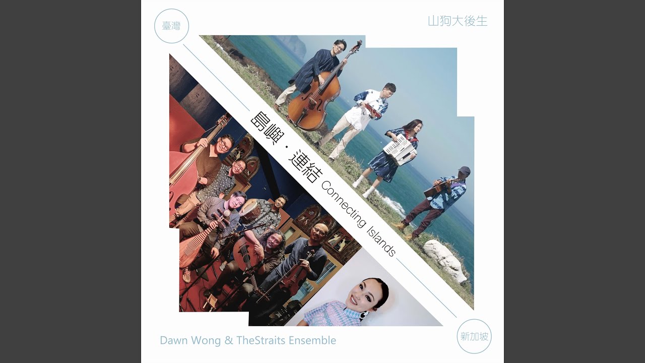 Ver 想像風 en YouTube Ver 想像風 en YouTube