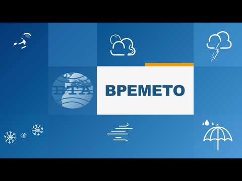 Видео: Какво е времето в Чехия през ноември